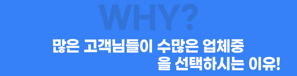 많은 고객님들이 수많은 업체 중 해외선물 거래소 컬쳐캐피탈을 선택하시는 이유!